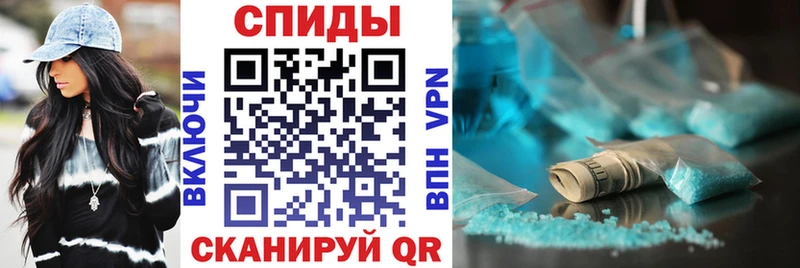 АМФЕТАМИН VHQ  Холмск 