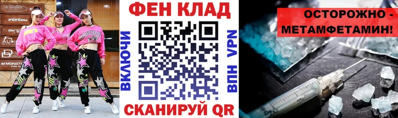 Амфетамин Premium Холмск