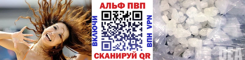 A-PVP мука  Холмск 
