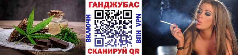 Еда ТГК марихуана Холмск