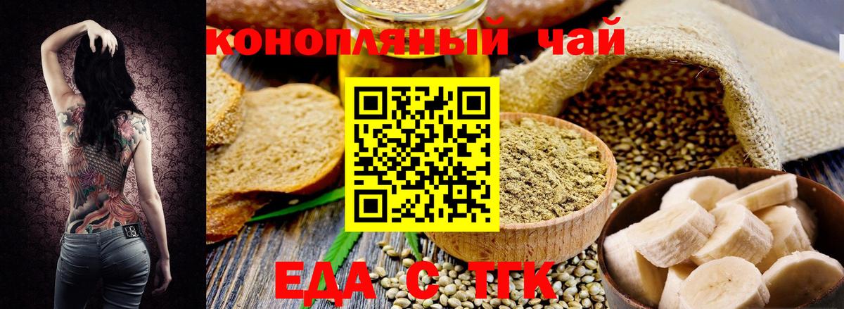 Холмск  Canna-Cookies марихуана  Вход с VPN 