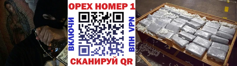 закладка  Холмск  КОКАИН Боливия 