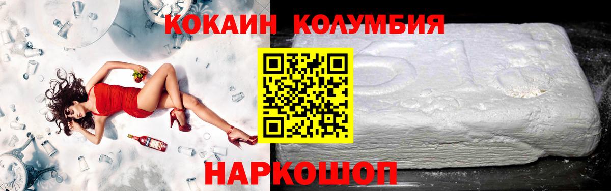 Кокаин Боливия Холмск
