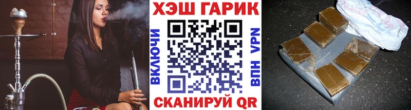 ГАШ Cannabis  Холмск 