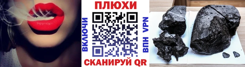 Гашиш Изолятор Холмск