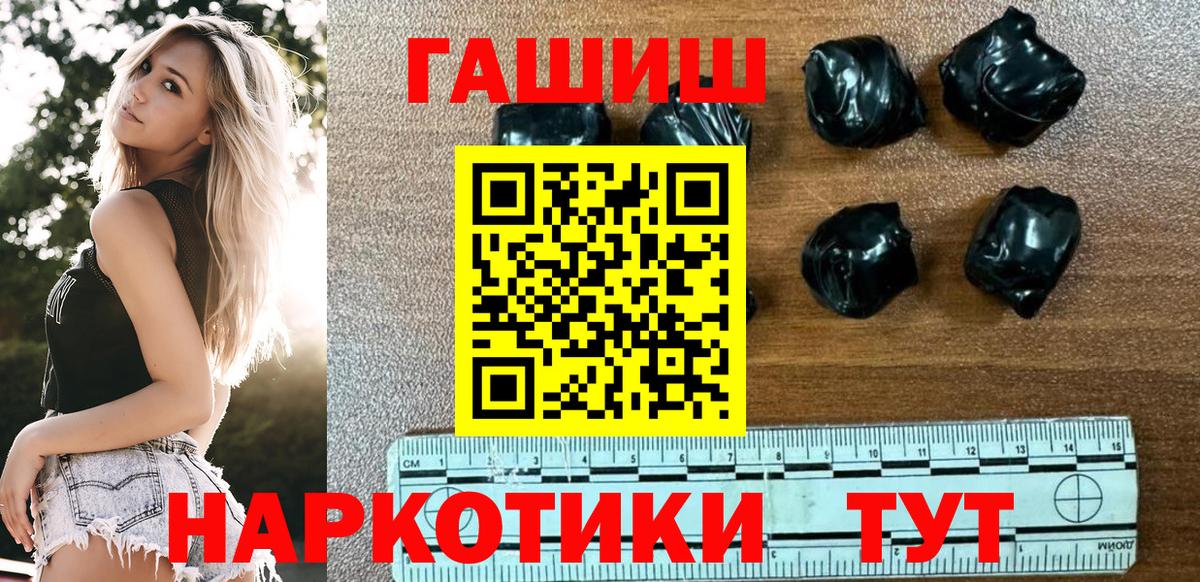 ГАШИШ Ice-O-Lator Холмск