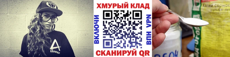 продажа наркотиков  Холмск  OMG онион  ГЕРОИН гречка 
