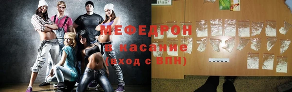 прущий лед Абинск