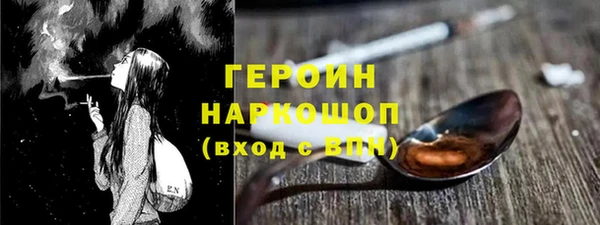 прущий лед Абинск