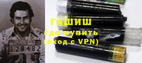Альфа ПВП Абаза