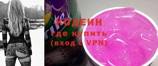 прущий лед Абинск