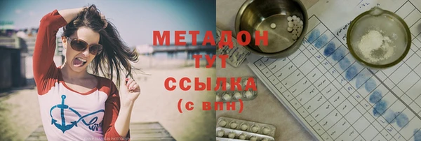 синтетический гашиш Абдулино