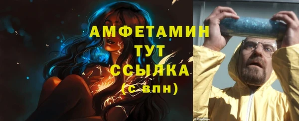 синтетический гашиш Абдулино