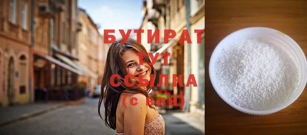 синтетический гашиш Абдулино