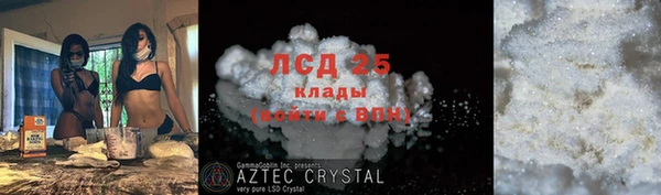 Альфа ПВП Абаза