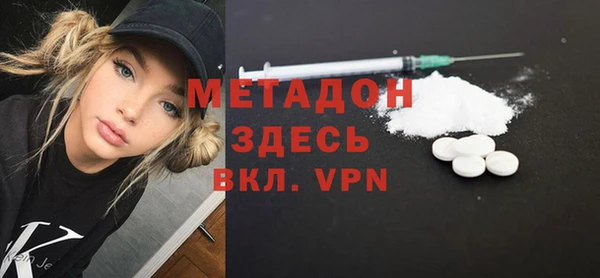 синтетический гашиш Абдулино
