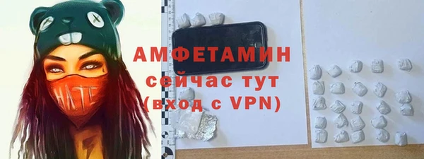 прущий лед Абинск