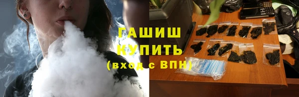 Альфа ПВП Абаза
