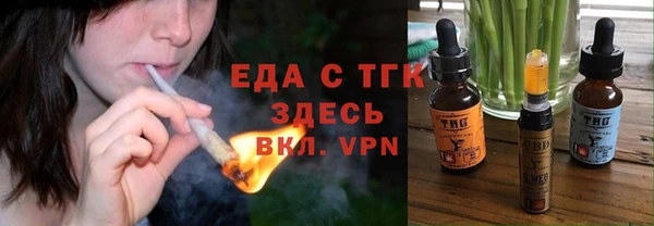 прущий лед Абинск