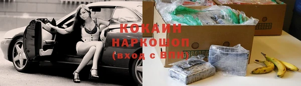 синтетический гашиш Абдулино