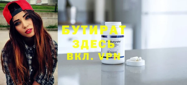 каннабис Нязепетровск