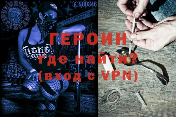 синтетический гашиш Абдулино