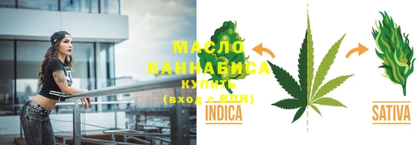 прущий лед Абинск