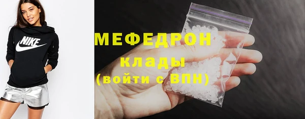 Альфа ПВП Абаза
