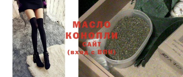 прущий лед Абинск