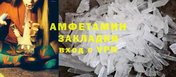 синтетический гашиш Абдулино