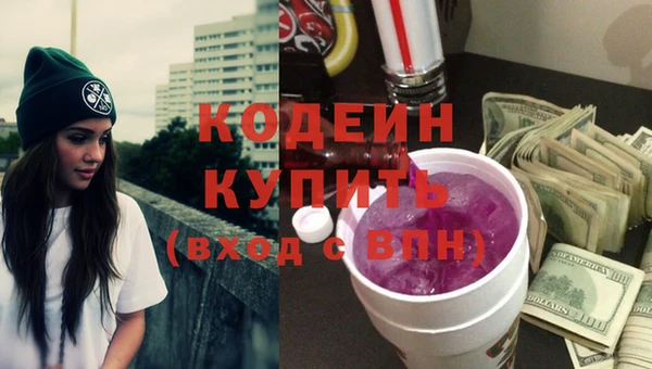 прущий лед Абинск