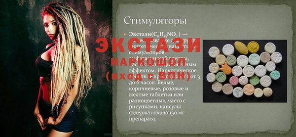 синтетический гашиш Абдулино