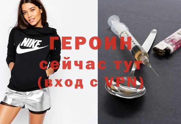 Альфа ПВП Абаза