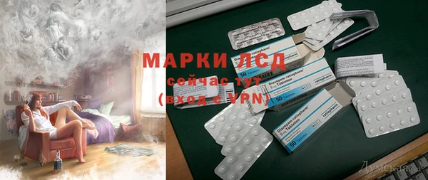 прущий лед Абинск