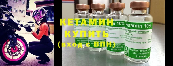 синтетический гашиш Абдулино
