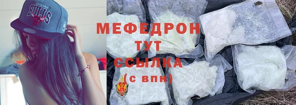 синтетический гашиш Абдулино