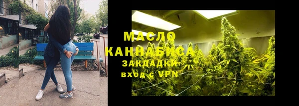 синтетический гашиш Абдулино