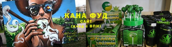 Альфа ПВП Абаза
