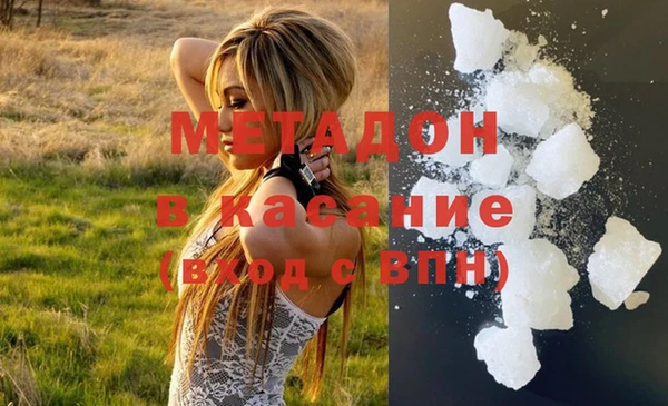 Альфа ПВП Абаза