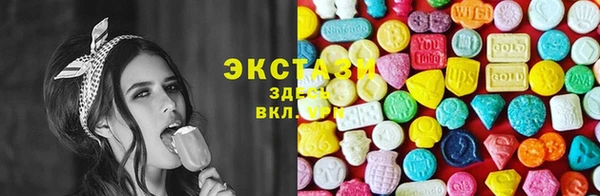 синтетический гашиш Абдулино