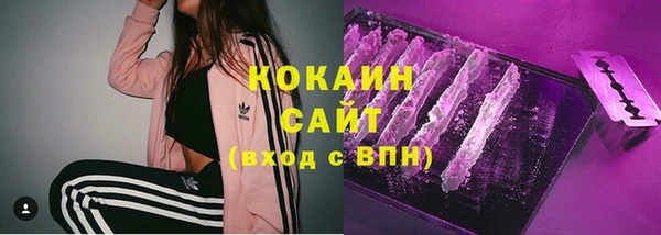 синтетический гашиш Абдулино
