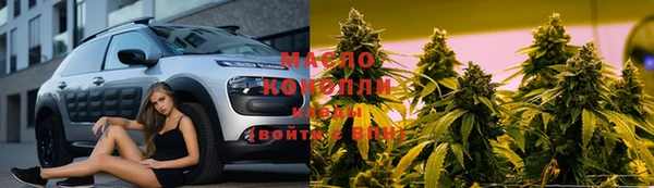 синтетический гашиш Абдулино