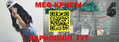 mix Ирбит