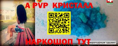 мдпв Ипатово