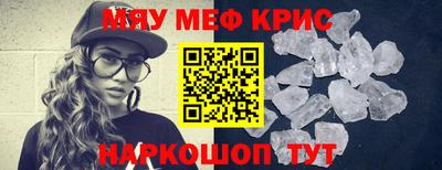 mix Ирбит