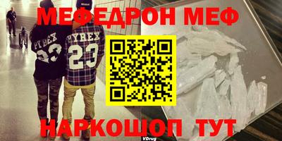 мдпв Ипатово