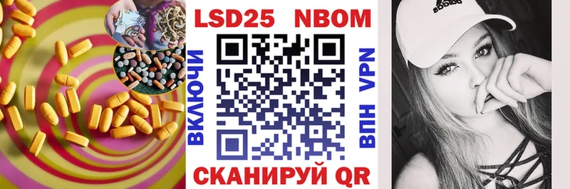 LSD-25 экстази кислота  Холмск 