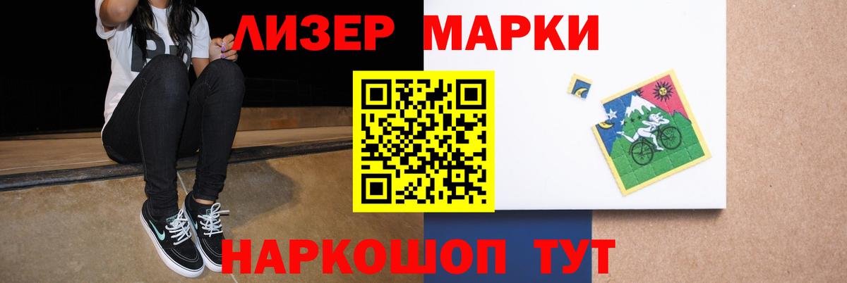 Холмск  ЛСД экстази ecstasy  Вход с VPN  LSD-25 экстази ecstasy 