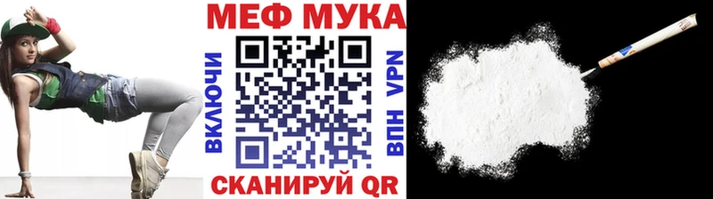 ссылка на мегу сайт  Холмск  МЯУ-МЯУ 4 MMC  где купить наркоту 
