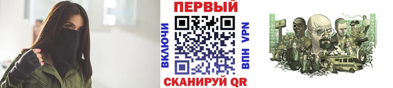 МЕТАМФЕТАМИН витя  наркошоп  Холмск 